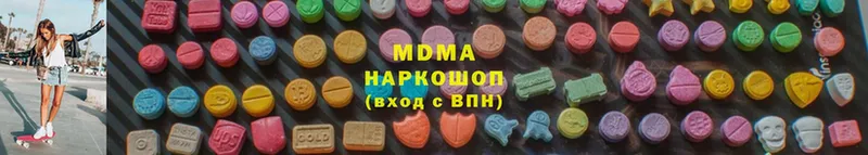 Названия наркотиков Дальнегорск А ПВП  Cocaine  Меф мяу мяу  Амфетамин  Конопля 